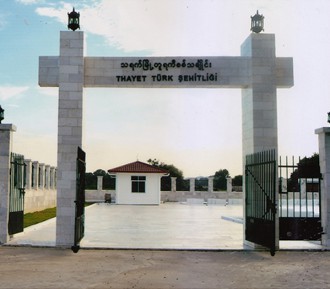 သရက္ျမိဳ ့၊တူရကီစစ္သခ်ဳႋင္းမုဒ္ဦး